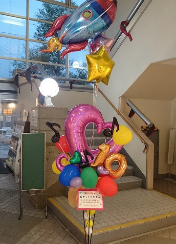 商品№80スタンド式バルーンでゴージャスにお祝い！！￥16,000~