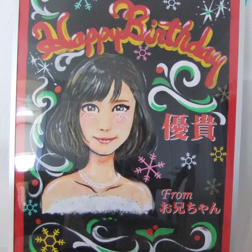 世界に一つのギフトで特別映えます!似顔絵にバルーンをつけるとさらに華やかです!