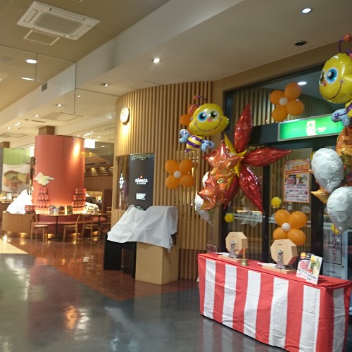 お菓子の寿城様　秋のイベント